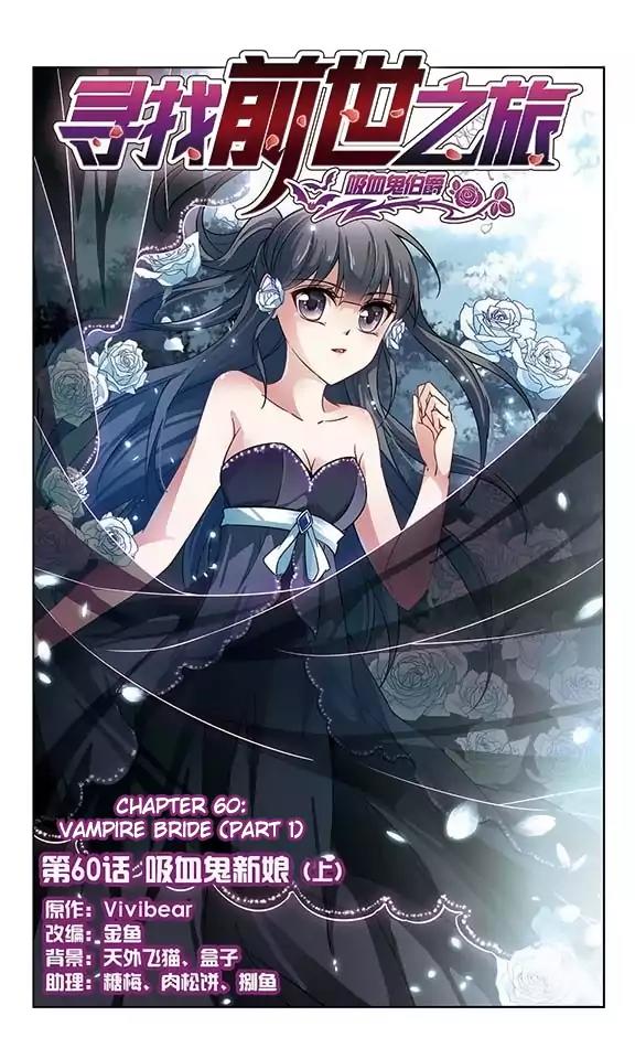 A Journey to The Past chapter 60 page 3