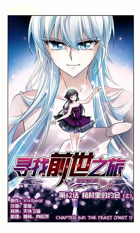 A Journey to The Past chapter 62 page 2