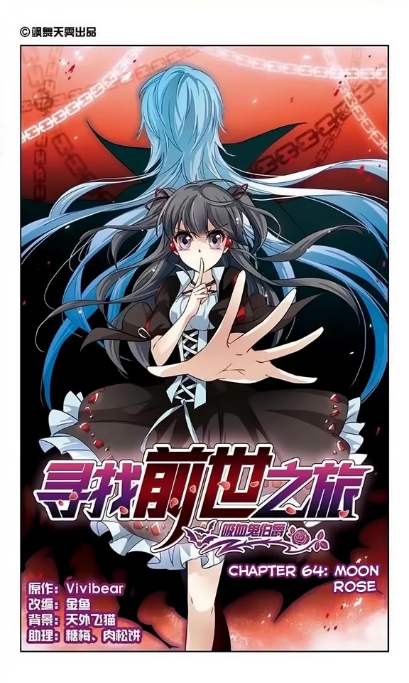 A Journey to The Past chapter 64 page 2