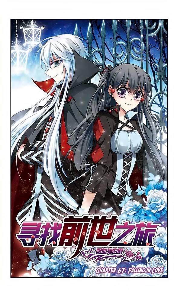 A Journey to The Past chapter 67 page 3