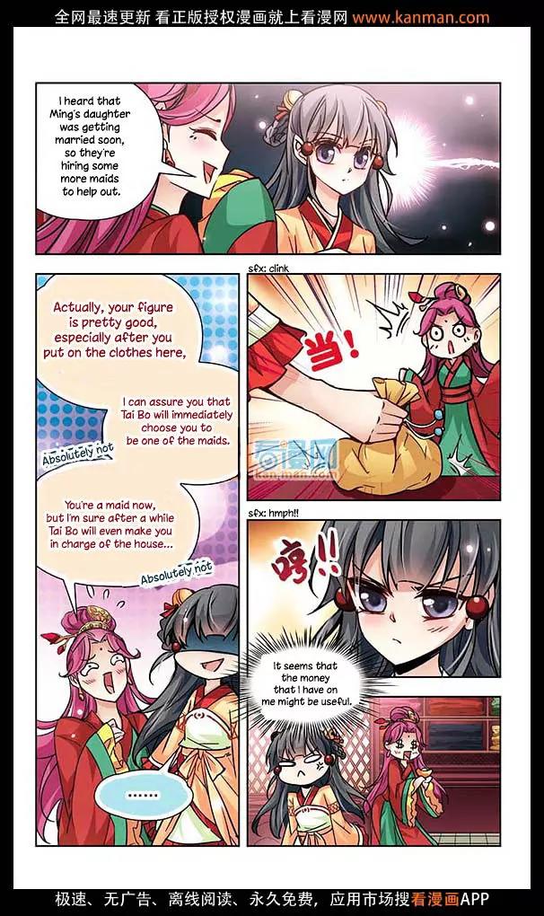 A Journey to The Past chapter 7 page 12