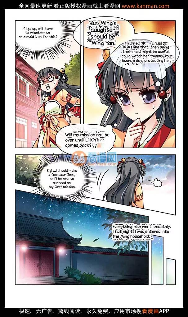 A Journey to The Past chapter 7 page 13