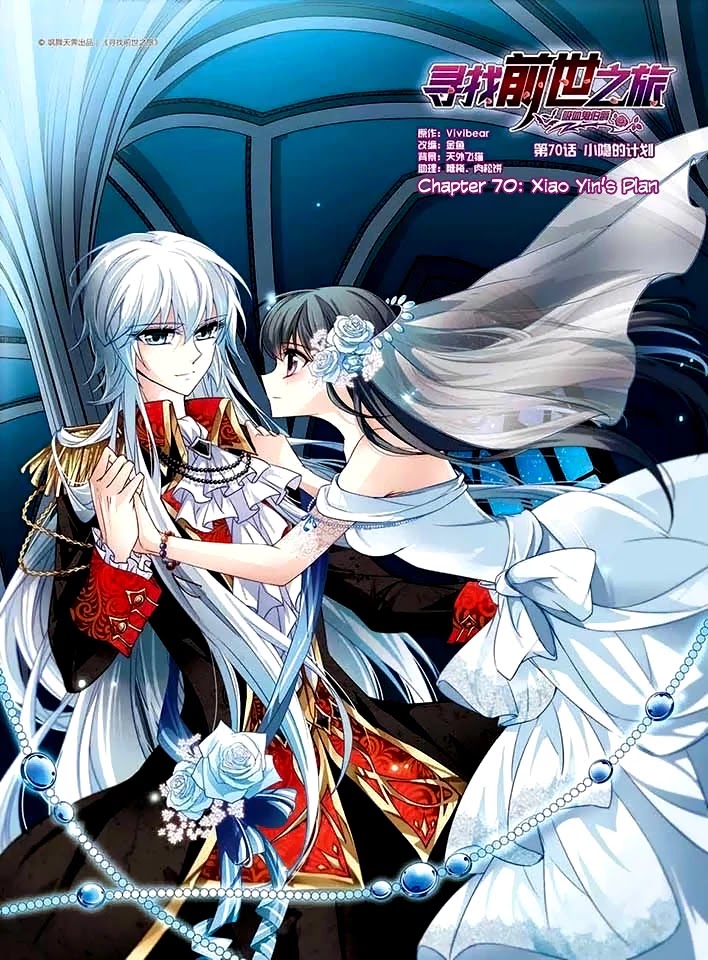 A Journey to The Past chapter 70 page 2