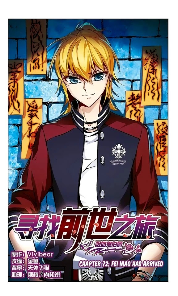 A Journey to The Past chapter 72 page 2