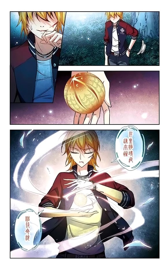 A Journey to The Past chapter 73 page 12