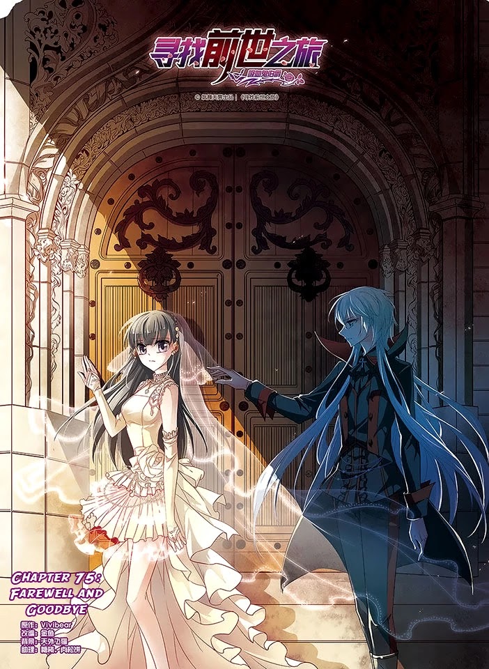 A Journey to The Past chapter 75 page 2