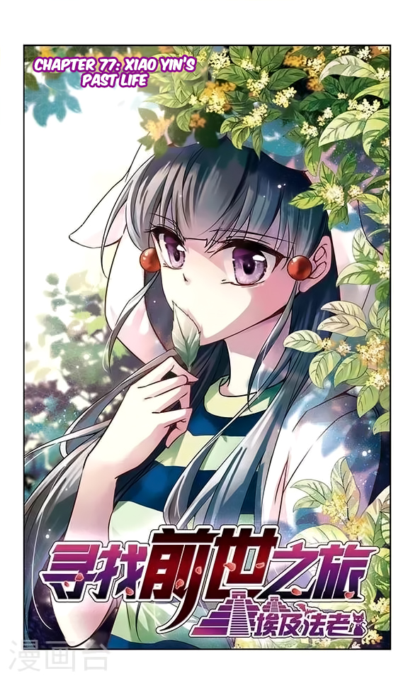 A Journey to The Past chapter 77 page 2