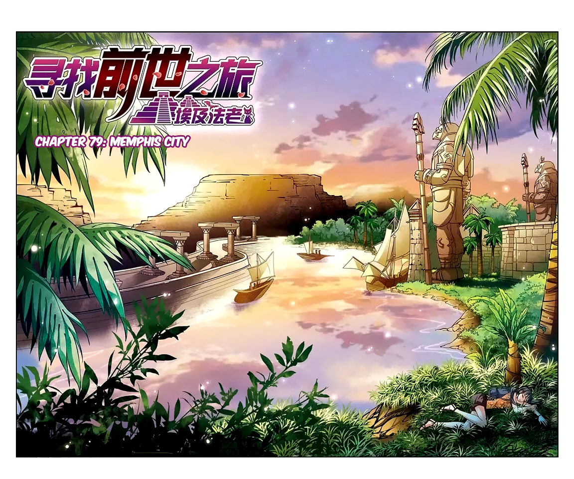 A Journey to The Past chapter 79 page 2