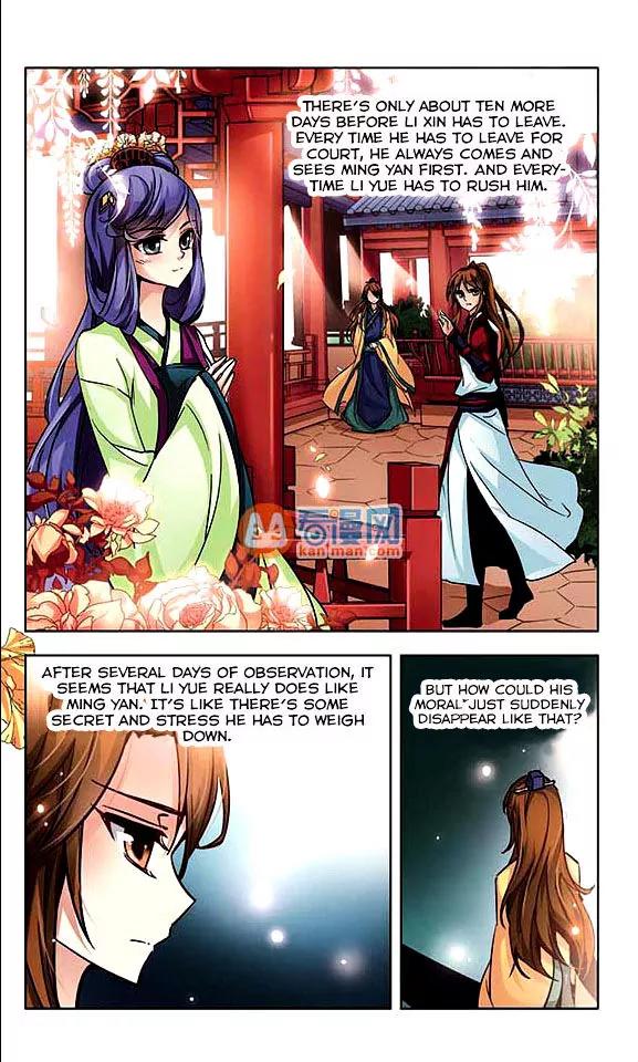 A Journey to The Past chapter 8 page 12