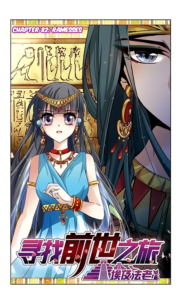 A Journey to The Past chapter 82 page 2