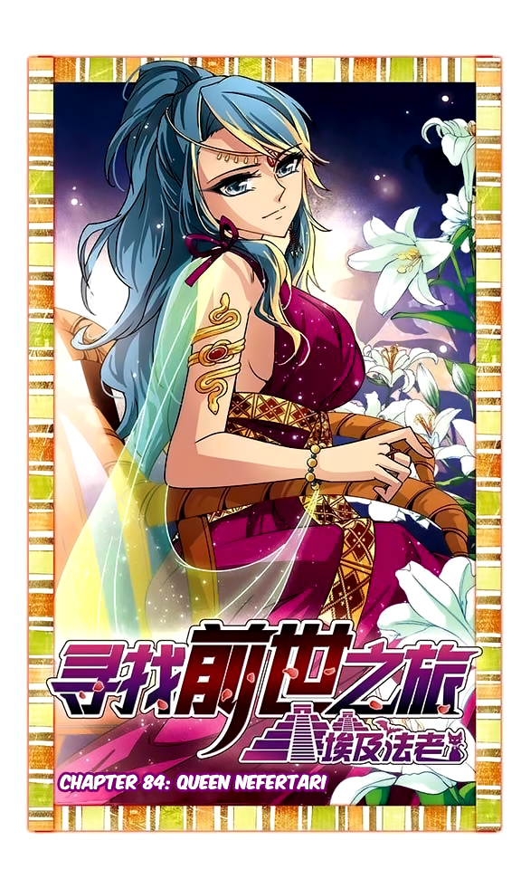 A Journey to The Past chapter 84 page 2