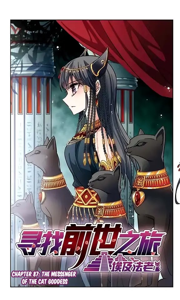 A Journey to The Past chapter 87 page 2