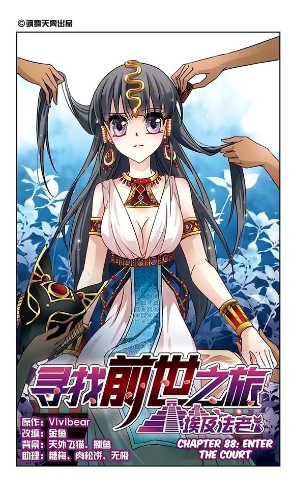 A Journey to The Past chapter 88 page 2