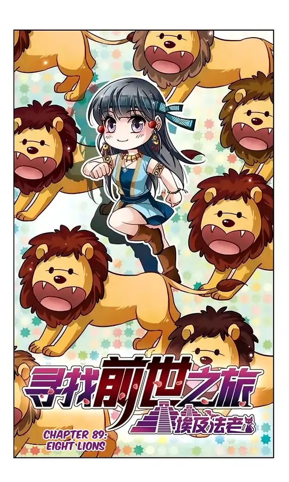 A Journey to The Past chapter 89 page 2