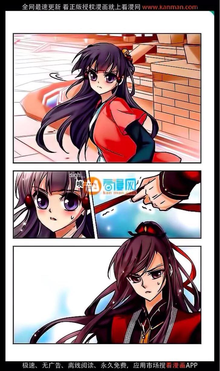 A Journey to The Past chapter 9 page 8