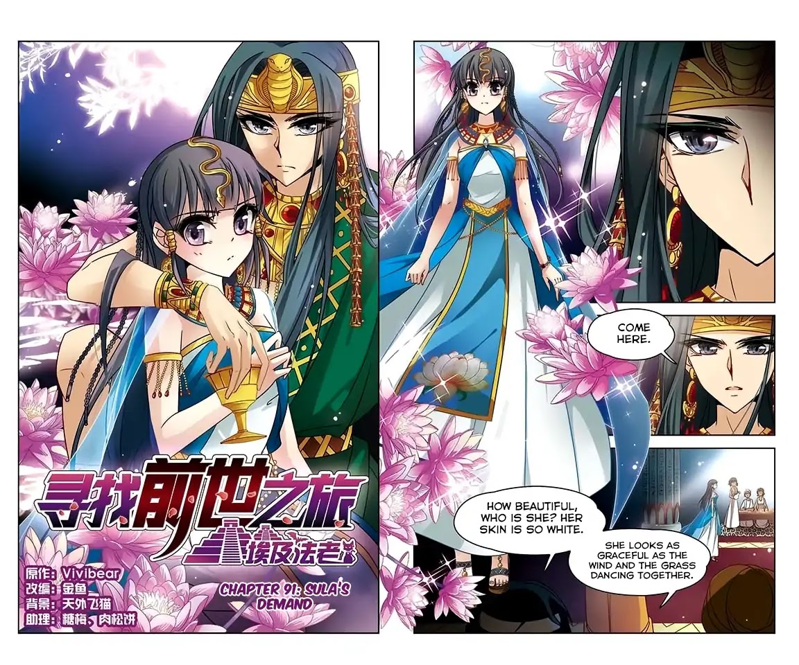 A Journey to The Past chapter 91 page 2