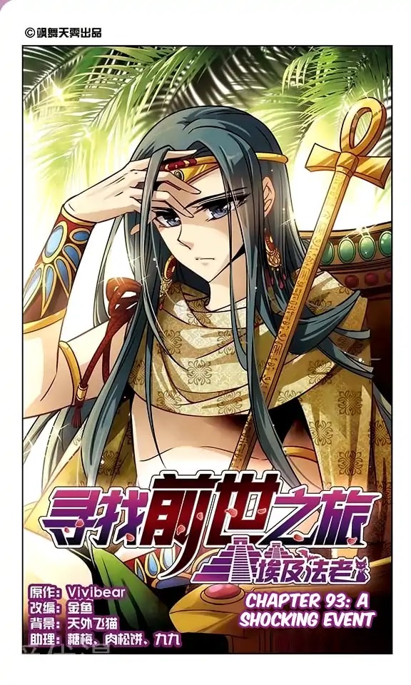 A Journey to The Past chapter 93 page 2