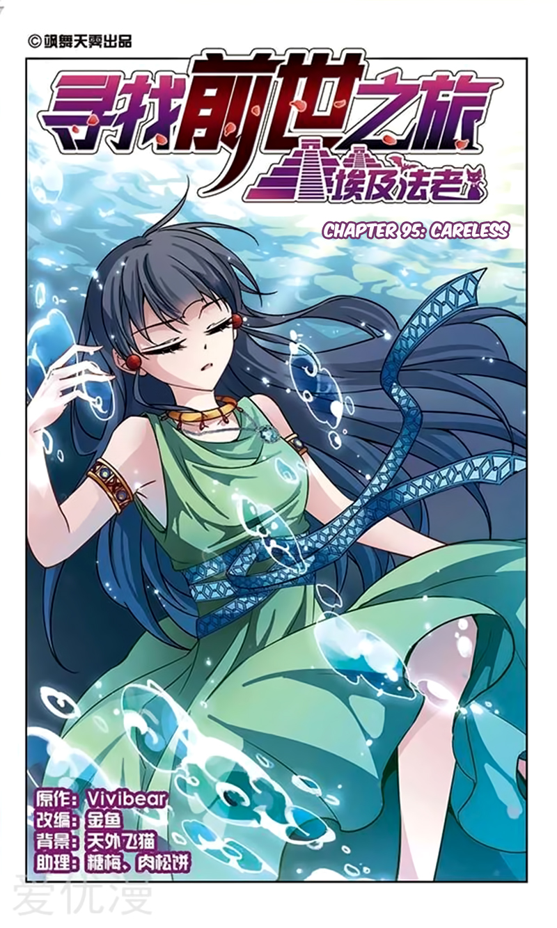 A Journey to The Past chapter 95 page 2