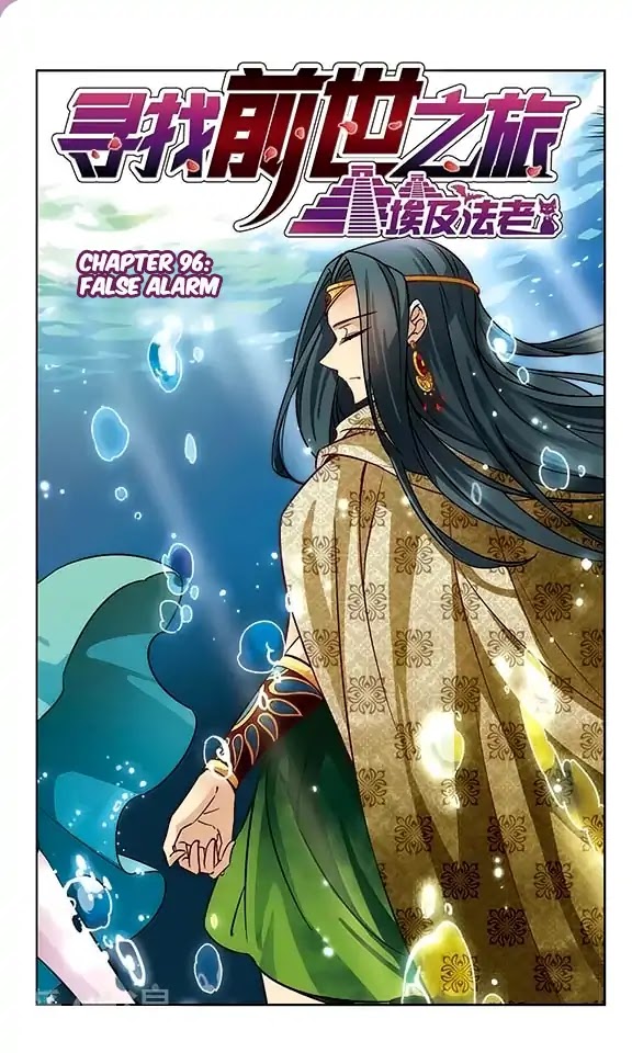 A Journey to The Past chapter 96 page 2