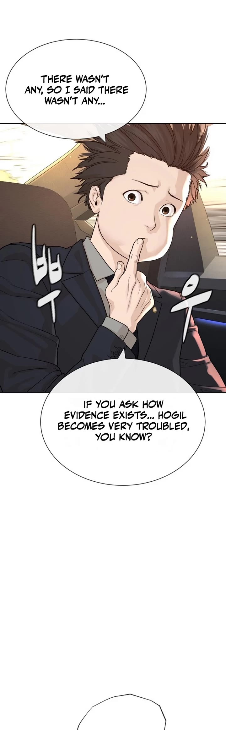 A Killer Lawyer chapter 0 page 18