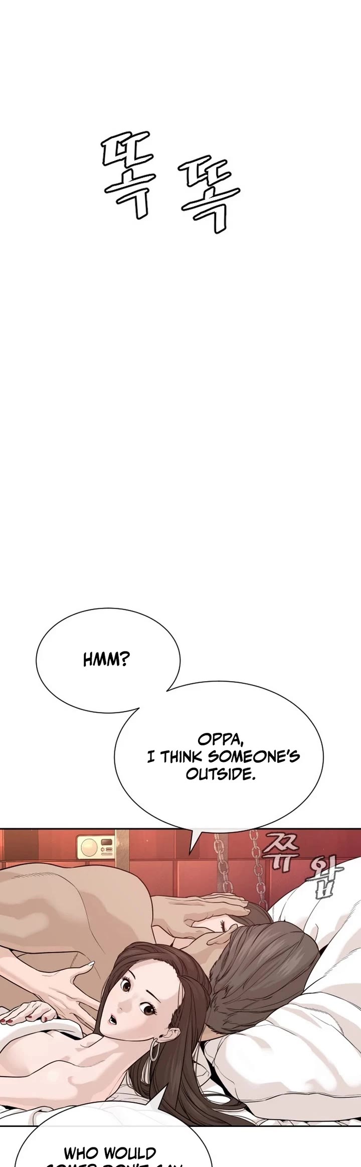 A Killer Lawyer chapter 0 page 23