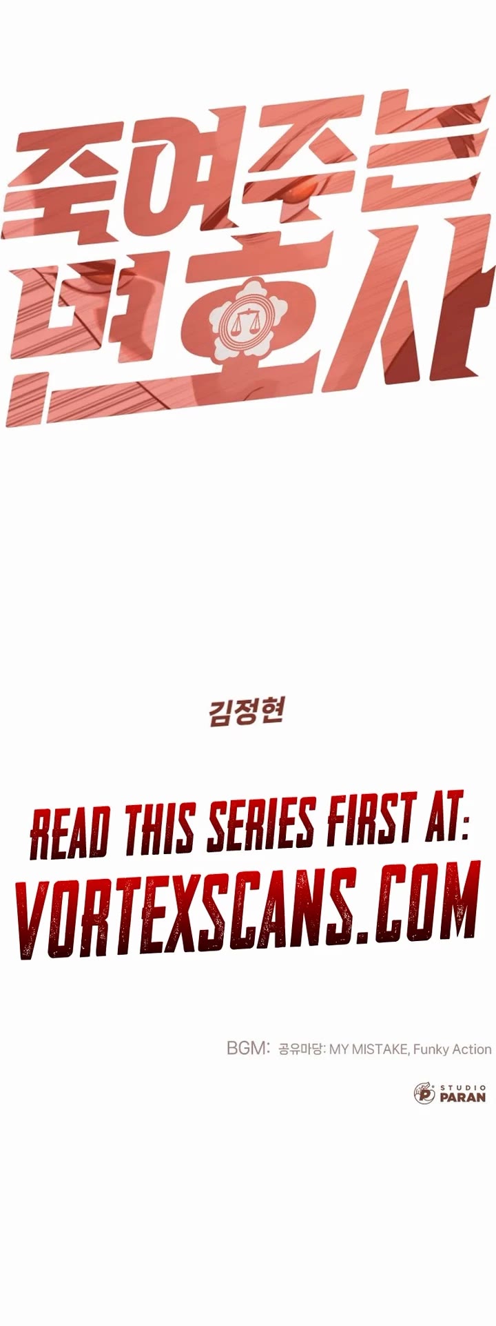 A Killer Lawyer chapter 0 page 43