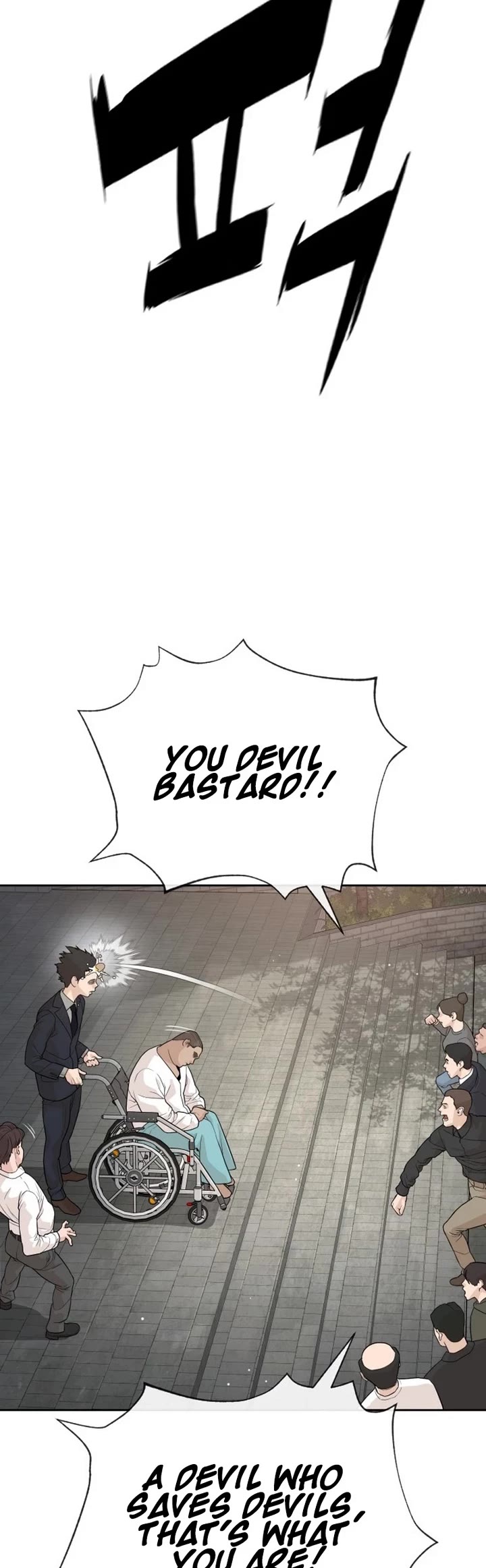 A Killer Lawyer chapter 0 page 9