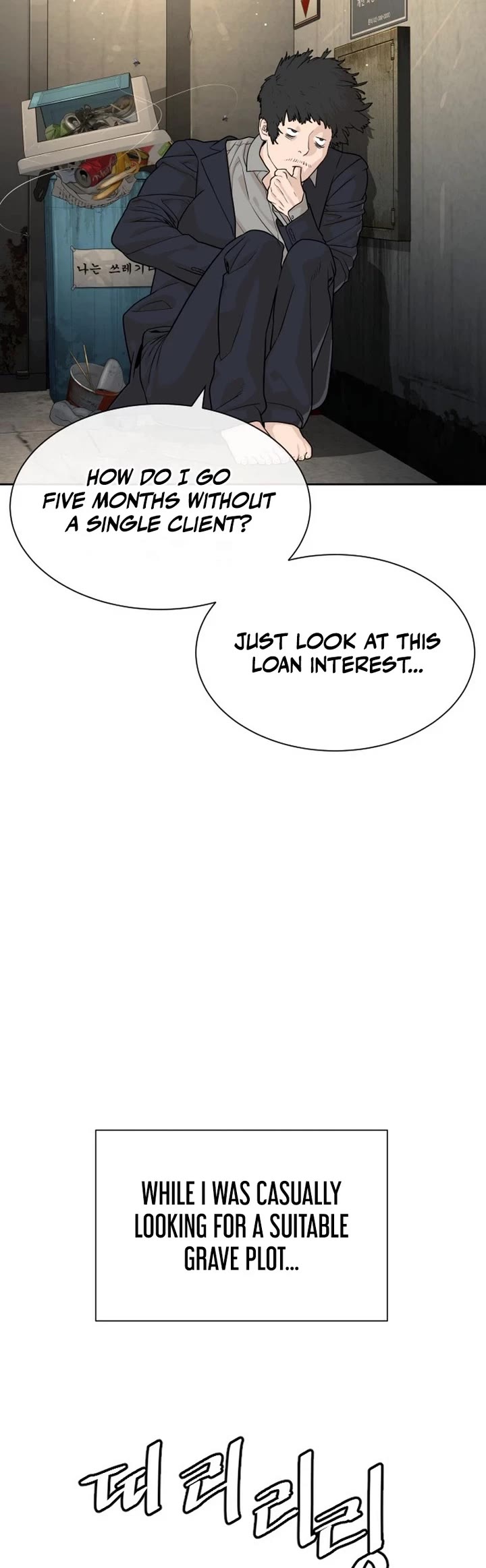 A Killer Lawyer chapter 1 page 17