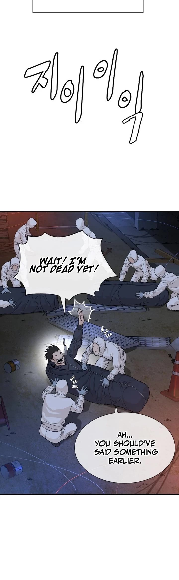 A Killer Lawyer chapter 1 page 8