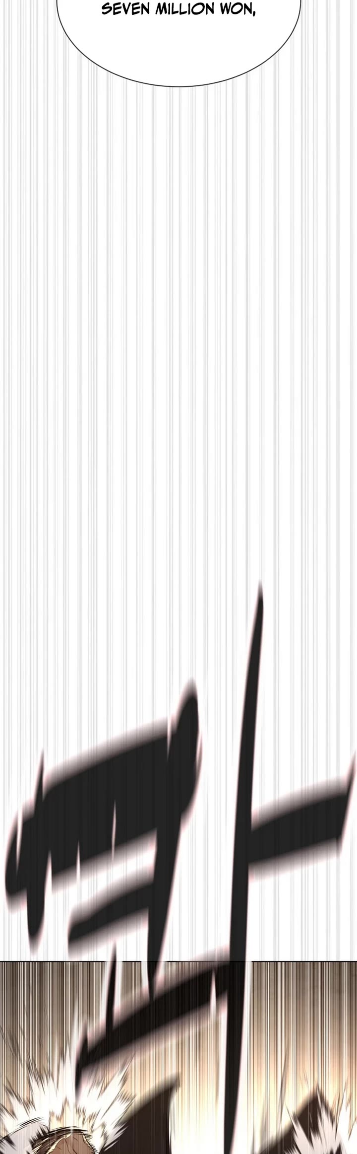 A Killer Lawyer chapter 1 page 81