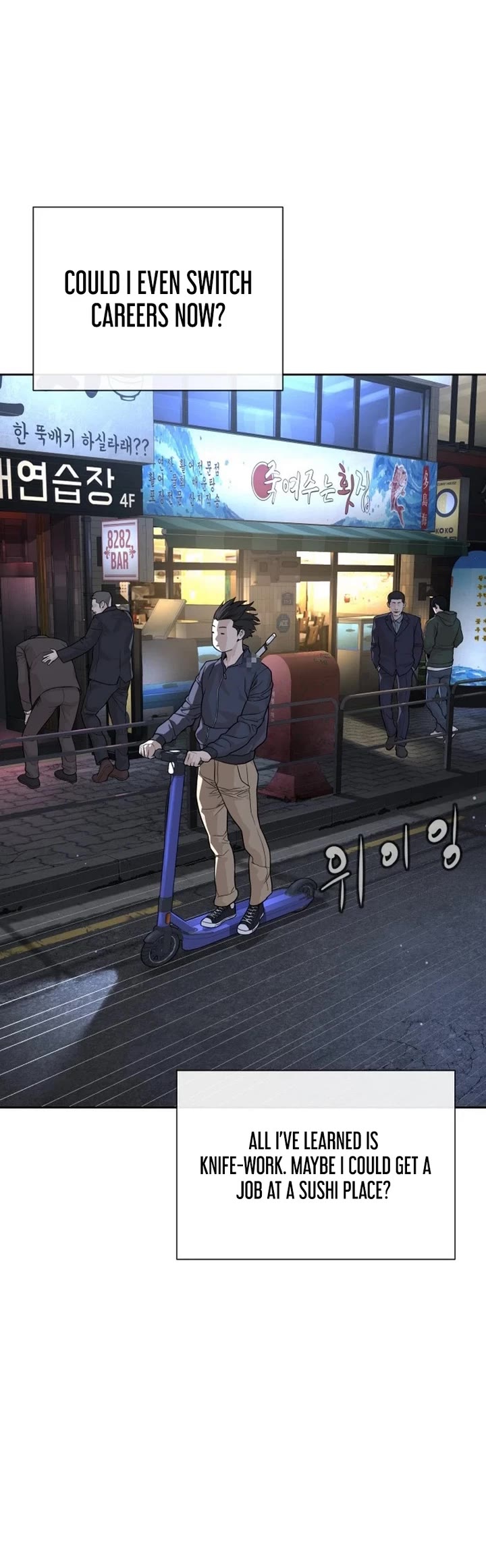 A Killer Lawyer chapter 1 page 9