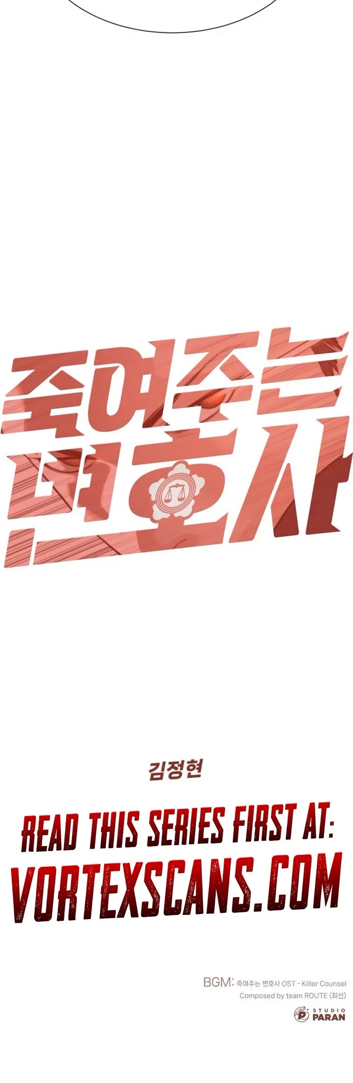 A Killer Lawyer chapter 1 page 95