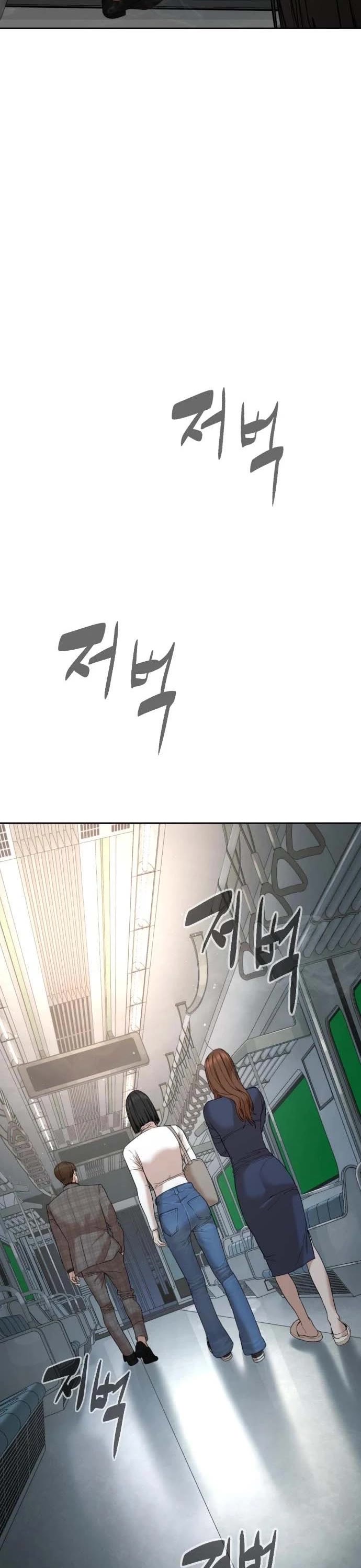 A Killer Lawyer chapter 10 page 43