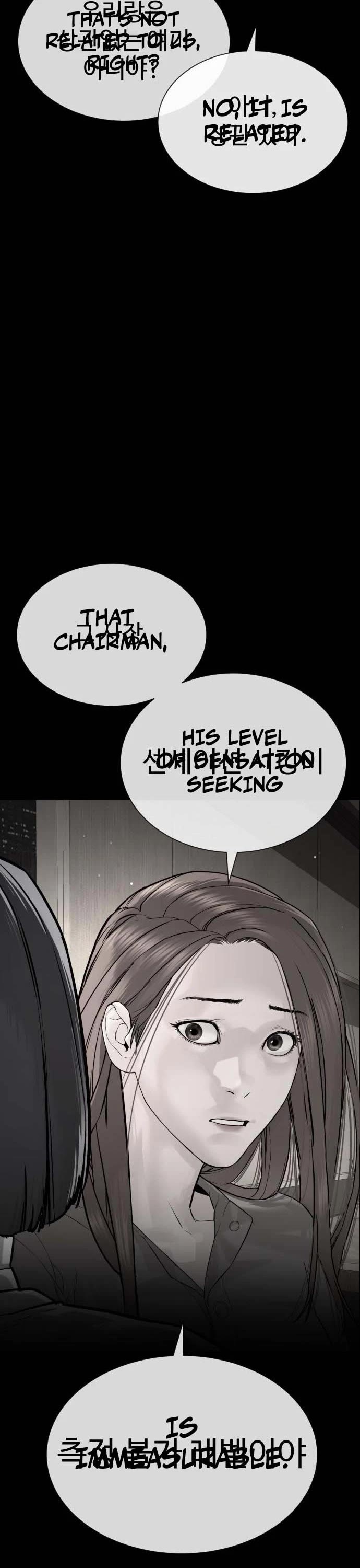 A Killer Lawyer chapter 11 page 57
