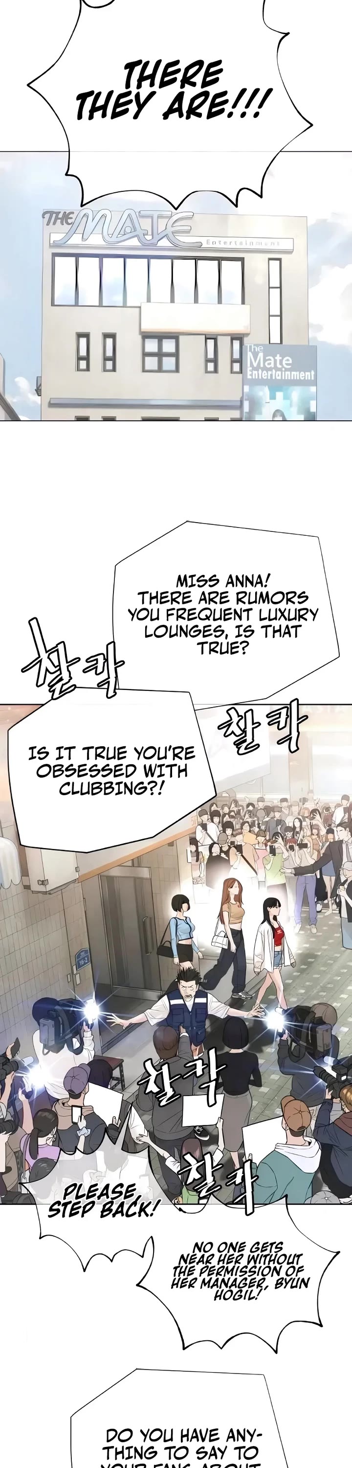 A Killer Lawyer chapter 16 page 51