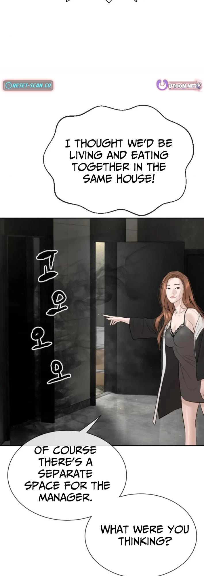 A Killer Lawyer chapter 17 page 11