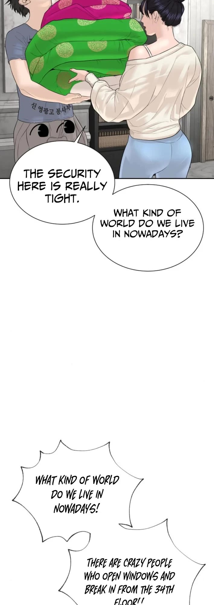 A Killer Lawyer chapter 17 page 53