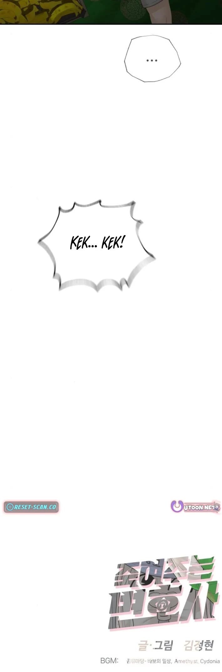 A Killer Lawyer chapter 17 page 78