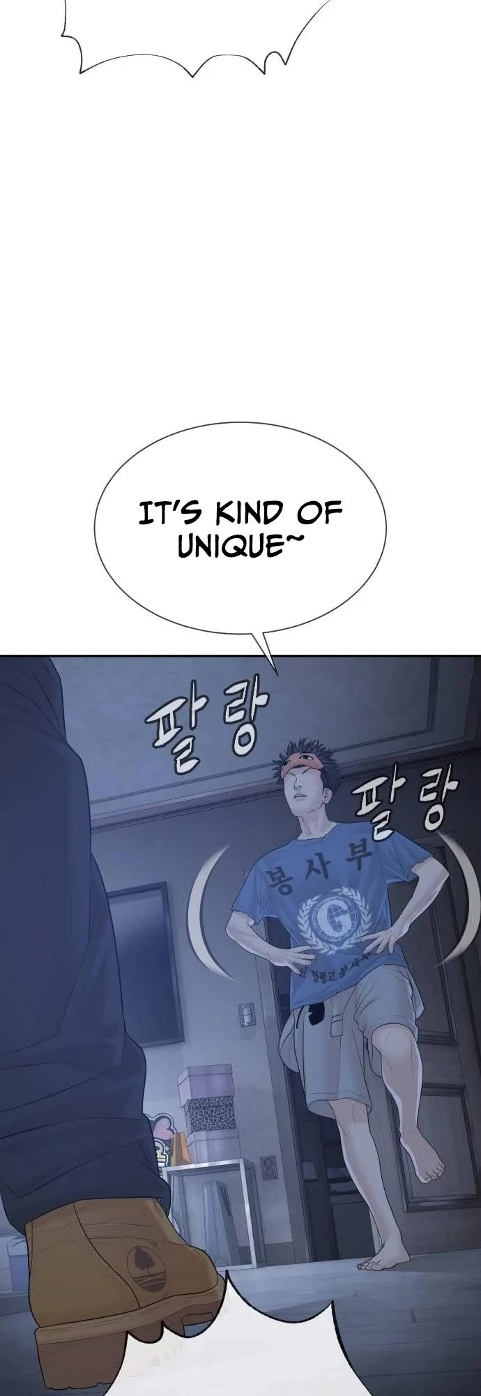 A Killer Lawyer chapter 18 page 26