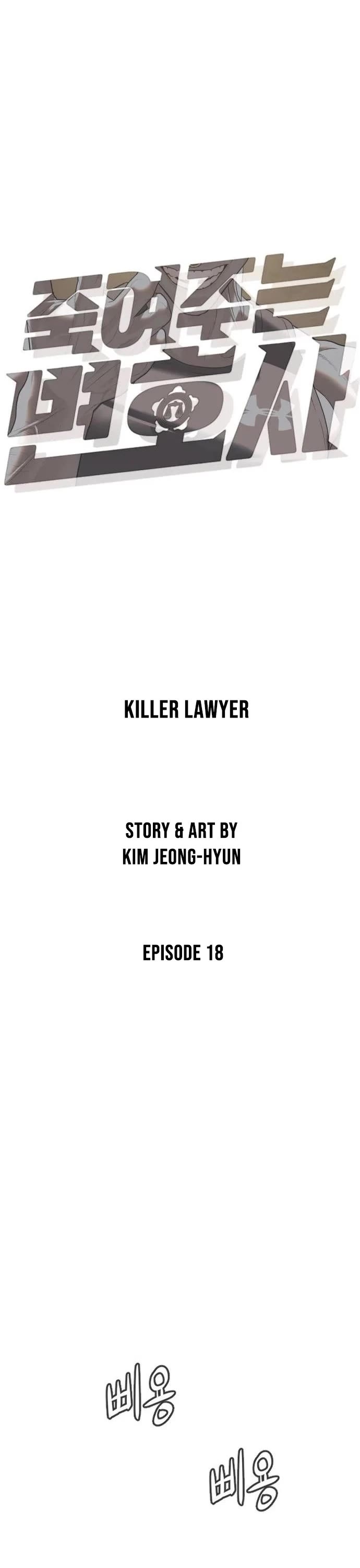 A Killer Lawyer chapter 18 page 49