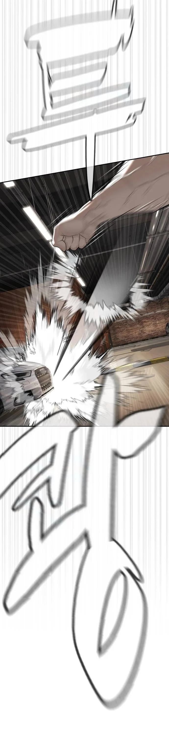 A Killer Lawyer chapter 18 page 80