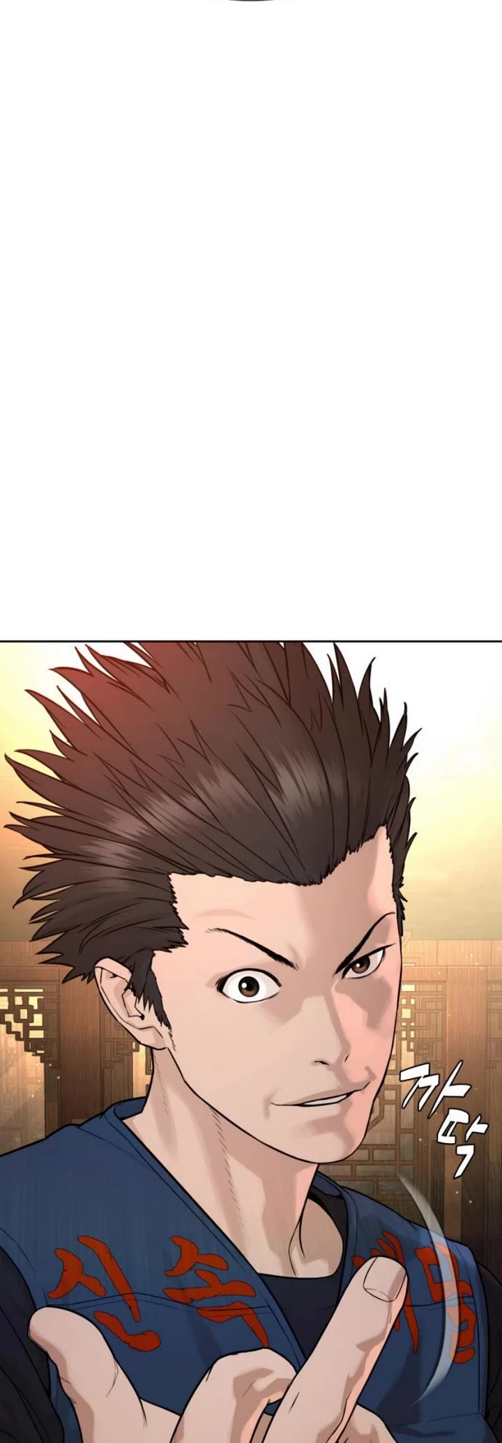 A Killer Lawyer chapter 2 page 109