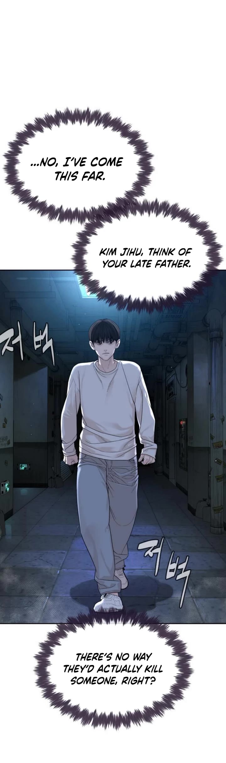 A Killer Lawyer chapter 2 page 16