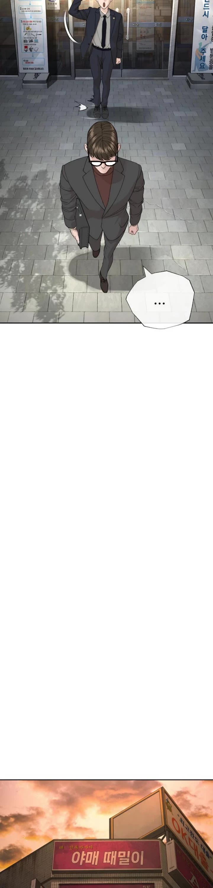 A Killer Lawyer chapter 2 page 50