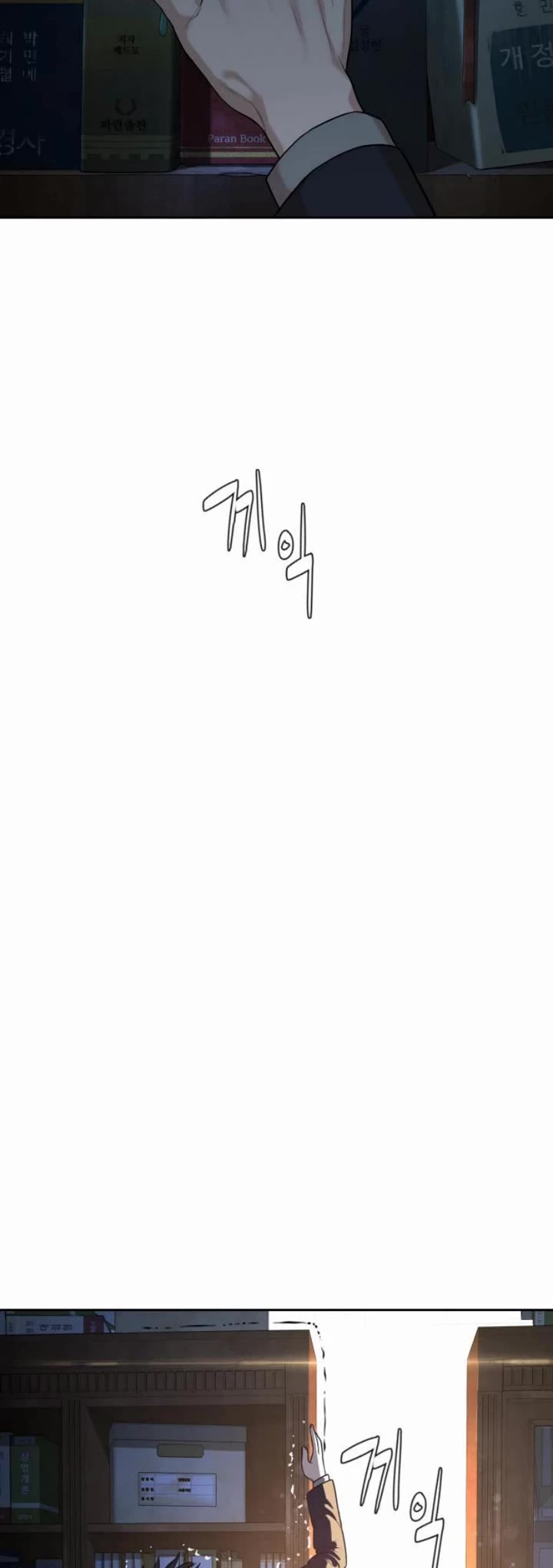 A Killer Lawyer chapter 2 page 68