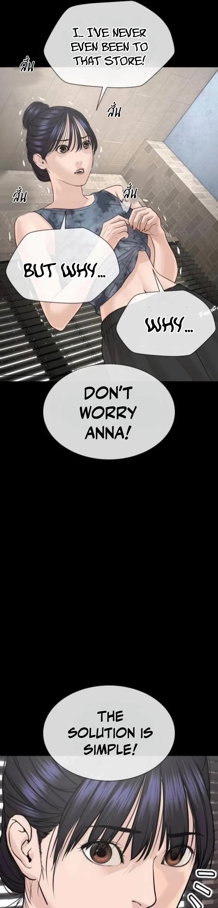 A Killer Lawyer chapter 21 page 21