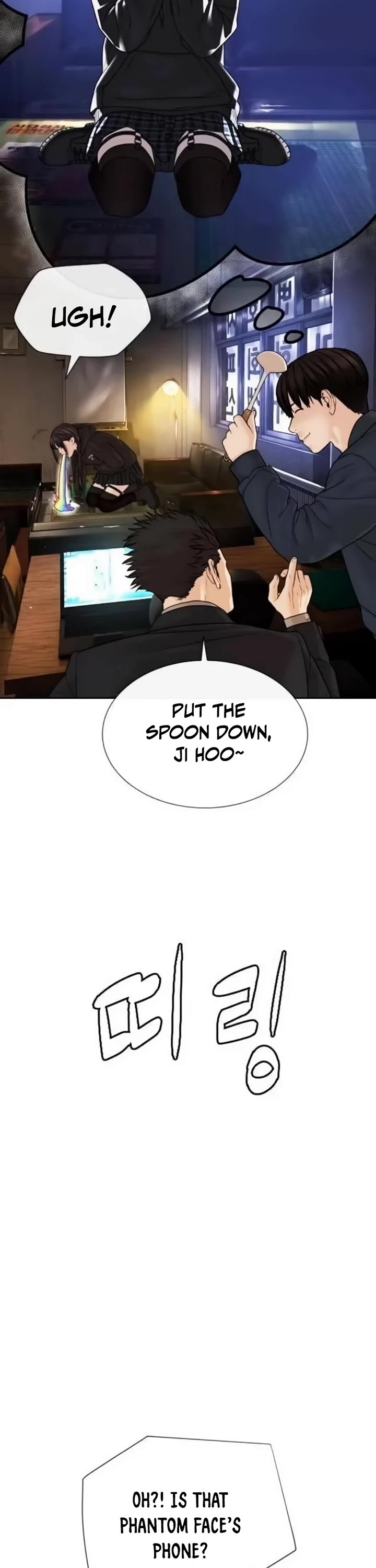 A Killer Lawyer chapter 22 page 51
