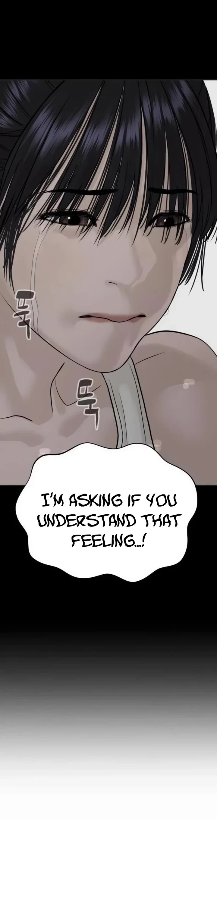A Killer Lawyer chapter 24 page 82