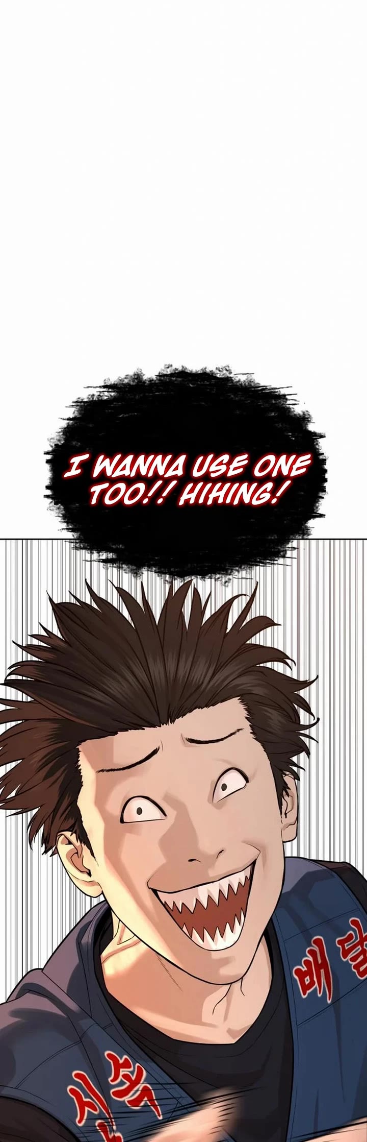 A Killer Lawyer chapter 3 page 19