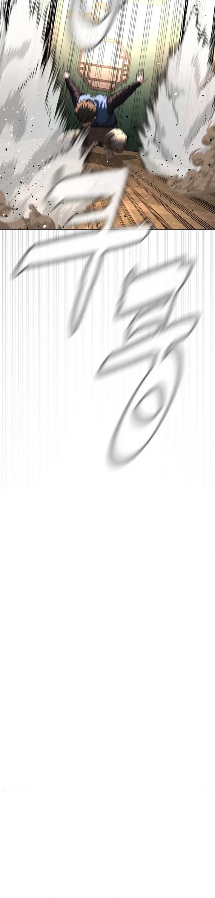 A Killer Lawyer chapter 3 page 47